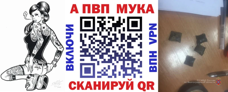 mega онион  Жердевка  APVP Crystall 