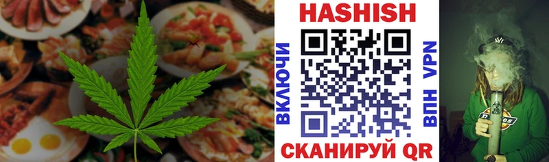закладки  mega вход  Cannafood конопля  Жердевка 