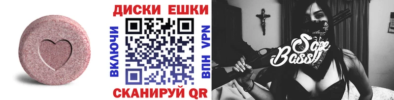 цены наркотик Жердевка ОМГ ОМГ ССЫЛКА Экстази 300 mg