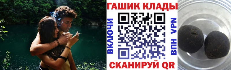 ГАШИШ убойный  Жердевка 