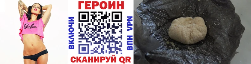 ГЕРОИН белый  купить наркотик  Жердевка 