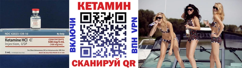 сайты даркнета как зайти  hydra вход  Кетамин VHQ  Жердевка  купить наркотики цена 