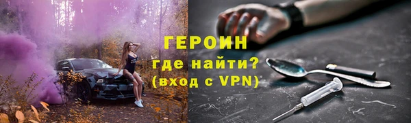 героин Абаза