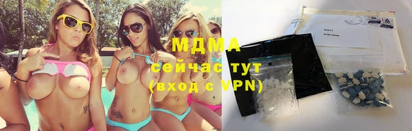 героин Абаза