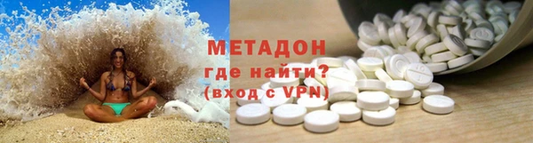 ALPHA-PVP Алзамай