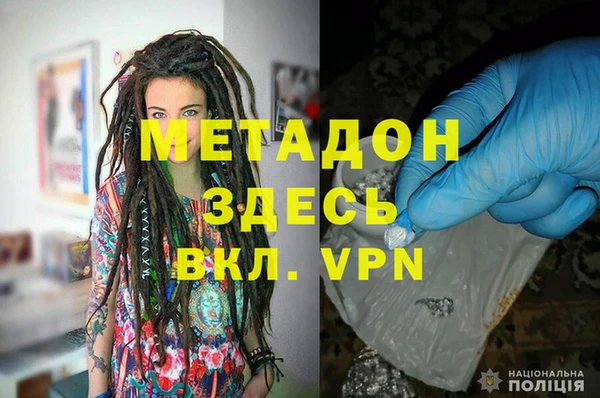 кокаин Алексеевка