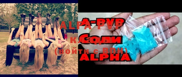 спиды Алексин