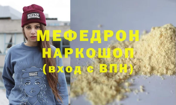 спиды Алексин