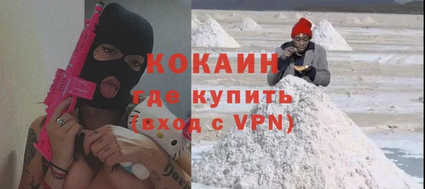 героин Абаза