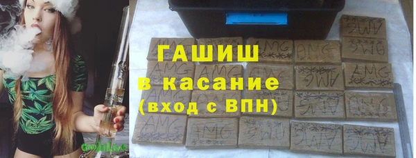 спиды Алексин