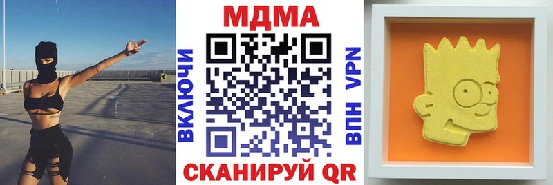 MDMA кристаллы  Жердевка 