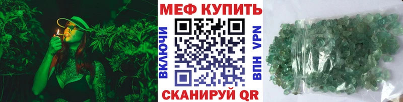 Мефедрон 4 MMC Жердевка