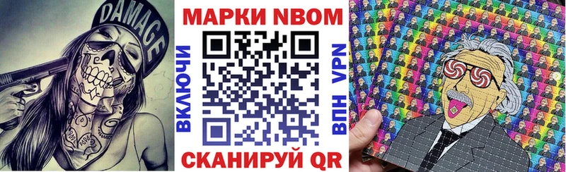 Марки 25I-NBOMe 1,5мг  ссылка на мегу   Жердевка 