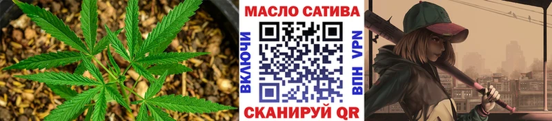 Дистиллят ТГК гашишное масло Жердевка