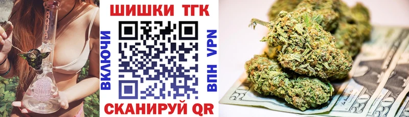 Бошки Шишки AK-47  hydra сайт  Жердевка  купить  цена 